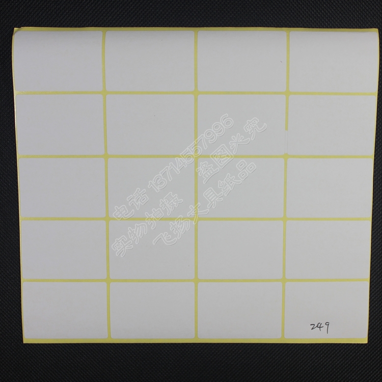 249# Sticker Tag paper Self adhesive Sticky paper Each size 28*40mm fillet common 300 Goldin the Personalized custom/Design Services/DIY , Custom packaging supplies , Packing tape/Stickers/Tag category - from Buy2taobao.com to provide professional Taobao agent buy service