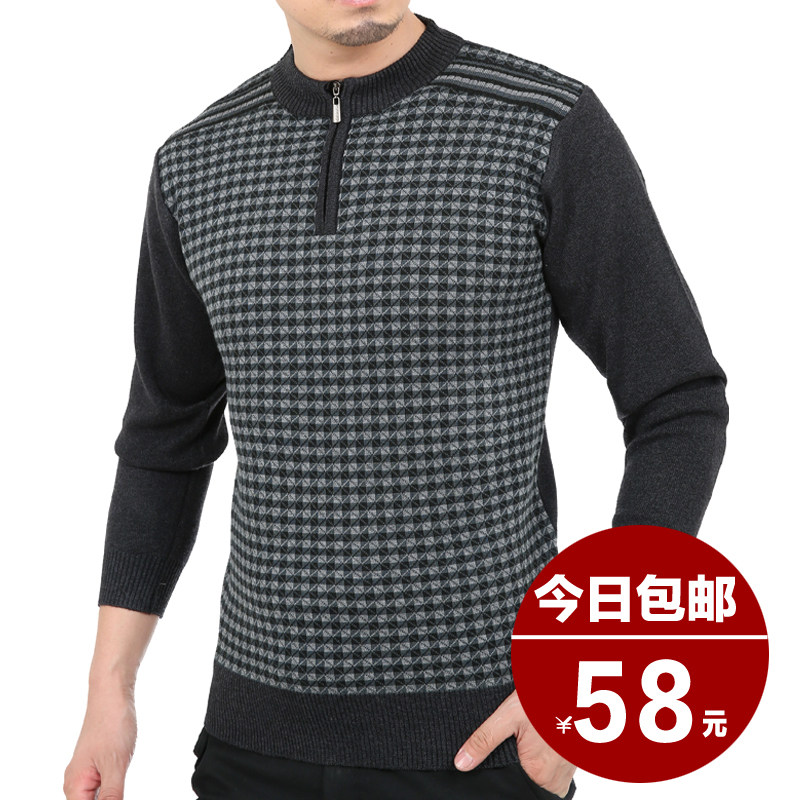 男士毛衣中老年男式羊毛衫圆领针织套头毛衣男士毛衫新款特价线衫
