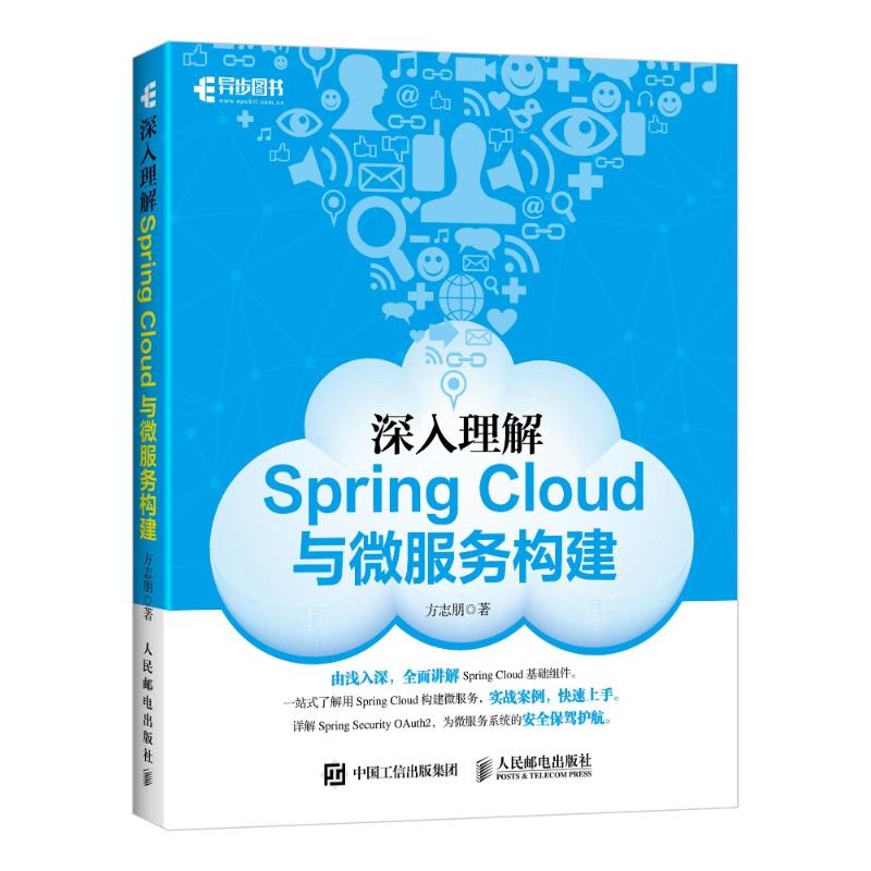 [Xinhua Bookstore Lightning Straight hair In-depth understanding SPRING CLOUD service Build Fang Zhi Peng Software and hardware technology Genuine book Bookstore literature Prose Inspirational administered books novelin the Books/Magazine/Newspaper , Computer/Network , Computer security and cryptography category - from Buy2taobao.com to provide professional Taobao agent buy service