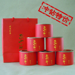  新茶 春茶 武夷山正山小种红茶 特级 暖胃养肝茶叶 500g特价包邮