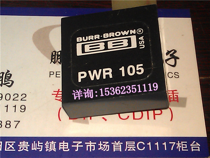 PWR105 进口6直插脚集成电路IC|msdalam kategori Aksesori Digital 3C, pasaran komponen elektronik, komponen elektronik, Komponen lain - dari Buy2taobao.com untuk memberikan perkhidmatan ejen Taobao profesional membeli