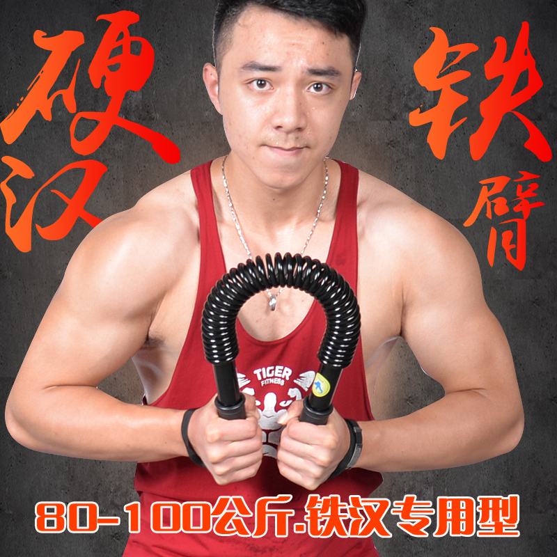 臂力器20/60kg男士胸肌健身器材家用训练50公斤锻炼握力棒100KG在类目 运动/瑜伽/健身/球迷用品, 踏步机/中小型健身器材, 臂力器中 - 来自Buy2taobao.com提供专业的淘宝代购服务