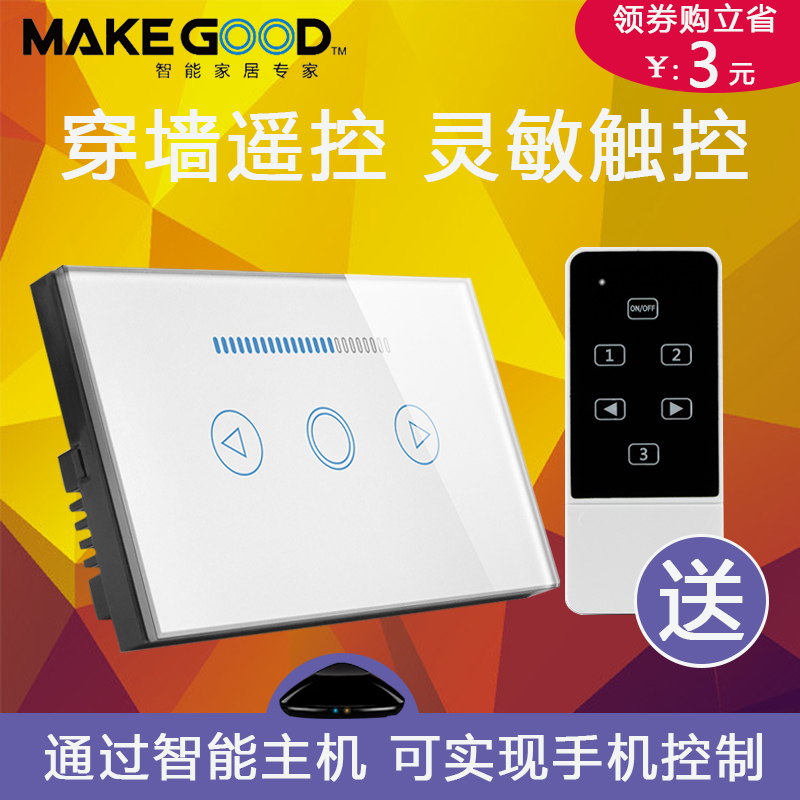 超越LED调光开关可控硅无极遥控调光开关120智能家用大功率开关面在类目 电子/电工, 智能家居系统, 电源控制系统, 遥控开关中 - 来自Buy2taobao.com提供专业的淘宝代购服务