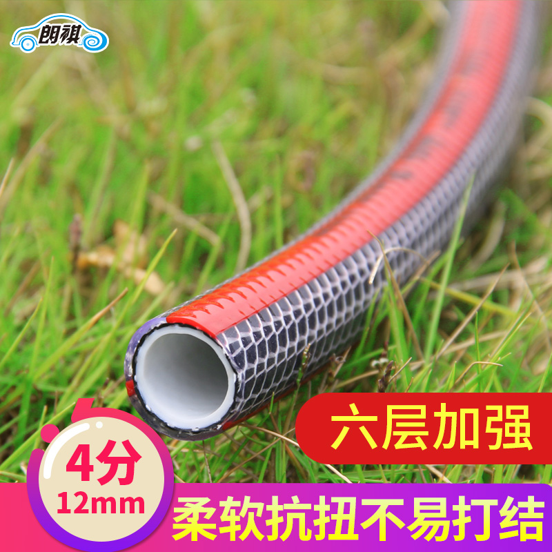 Lang Qi 4 points Antifreeze explosion-proof household Water pipe hose Compression Dichotomanthes Wash water pipes Garden watering gluein the Flower delivery/Flowers simulation/Plants gardening , Gardening supplies , Garden Hose/Hose/Yarn package category - from Buy2taobao.com to provide professional Taobao agent buy service