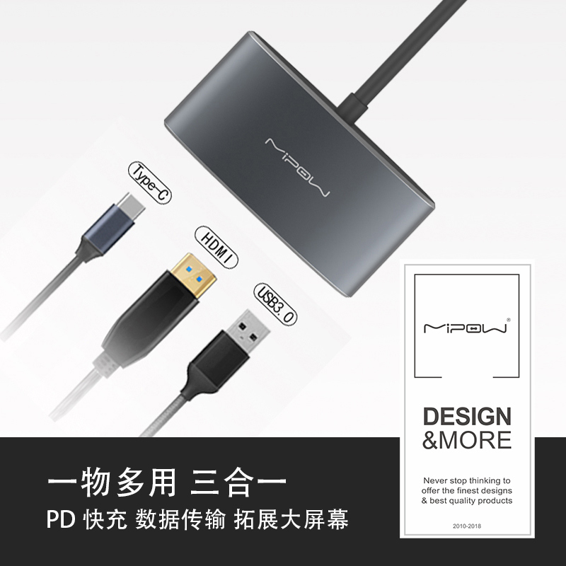 MIPOW Type-c拓展坞mac转接头苹果电脑USB集线器HDMI笔记本转换器|msdalam kategori Aksesori Digital 3C, komputer USB Zhou Bian, USB HUB/Wang - dari Buy2taobao.com untuk memberikan perkhidmatan ejen Taobao profesional membeli