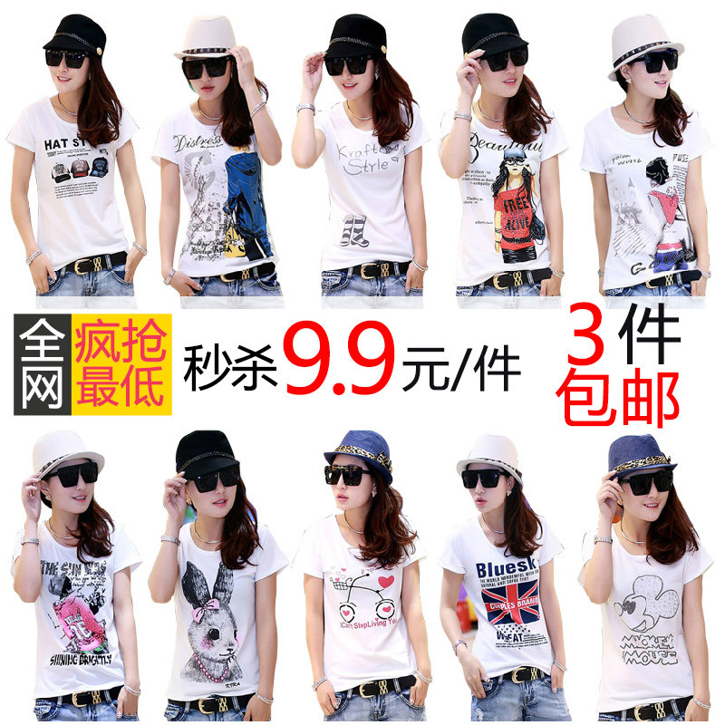 2013 summer Korean new female solid color t shirts round neck slim small shirts t shirts women's summer clothing t shirts women short sleeve
