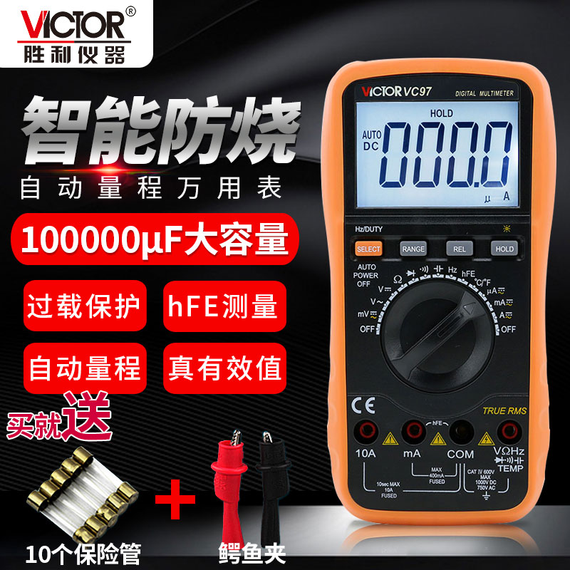 胜利万用表数显式自动量程 VC97数字万用表 VC890c+/D防烧多用表在类目 五金/工具, 仪器仪表, 万用表中 - 来自Buy2taobao.com提供专业的淘宝代购服务