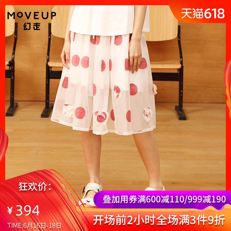 MOVEUP幻走2018春季新款松紧腰百褶裙高腰印花休闲波点半身裙女在类目 女装/女士精品, 半身裙中 - 来自Buy2taobao.com提供专业的淘宝代购服务