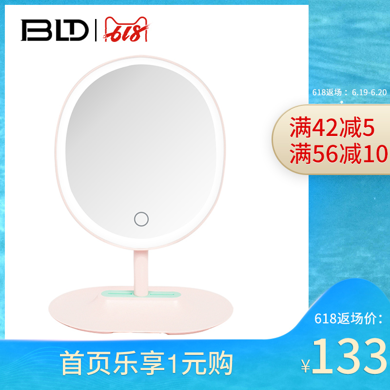 BLD貝覽得LED化妝鏡帶燈高清鏡子智能桌面台式台燈補光梳妝鏡在類目 家庭/個人清潔工具, 個人洗護清潔用具, 梳子/便攜用鏡, 隨身化妝鏡中 - 來自Buy2taobao.com提供專業的淘寶代購服務