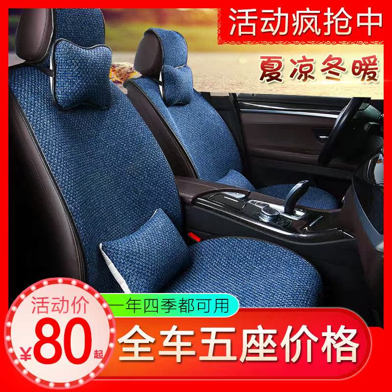 Car cushion Four seasons General Motors cushion monolithic Flax summer Cooling mat Waistline Borneol summer Cushion coverin the Car/Articles/Fitting/Refit , Car Accessories/The jewelry , Universal seat category - from Buy2taobao.com to provide professional Taobao agent buy service