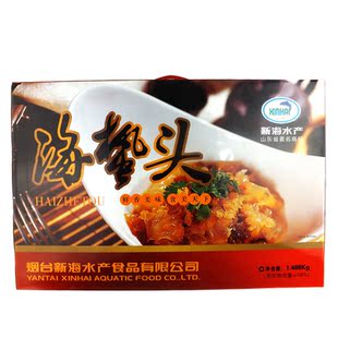  【新海水产】新海水产  1448g新海海蜇头礼盒  鲜香美味 食美天下