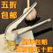 上下架计划:压蒜器 榨蒜器德国 蒜泥器捣蒜器 蒜蓉机器 宜家厨具 非不锈钢 夹