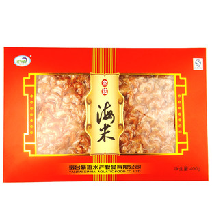  400g新海金钩海米礼盒 美味海米 新海水产