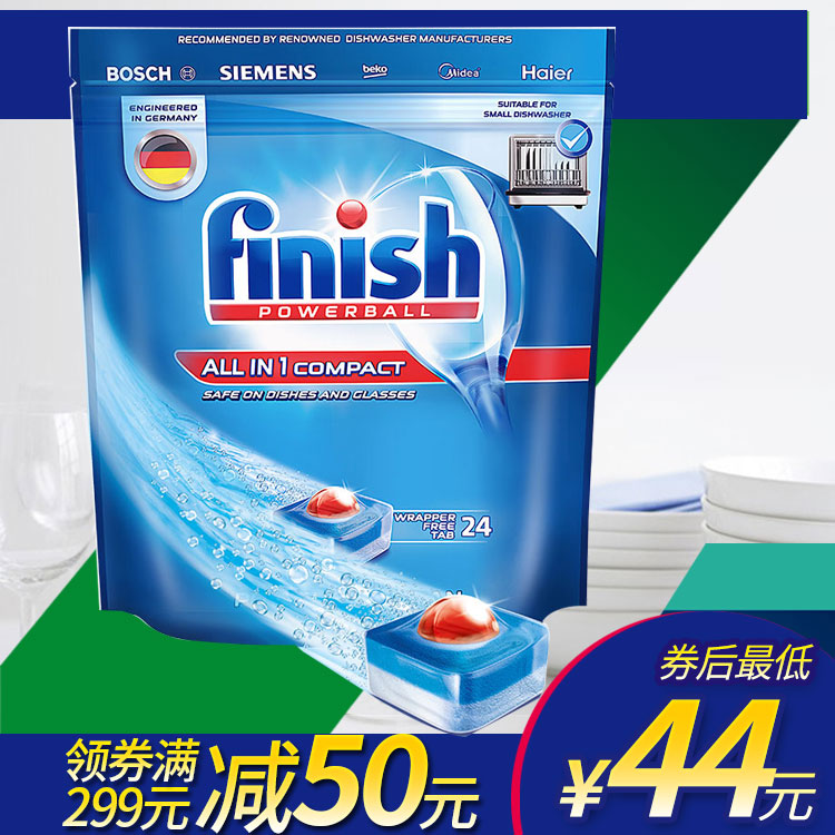 finish亮碟洗碗块24片去油污美的家用小型洗碗机专用洗涤剂洗碗粉在类目 洗护清洁剂/卫生巾/纸/香薰, 家庭环境清洁剂, 洗洁精中 - 来自Buy2taobao.com提供专业的淘宝代购服务