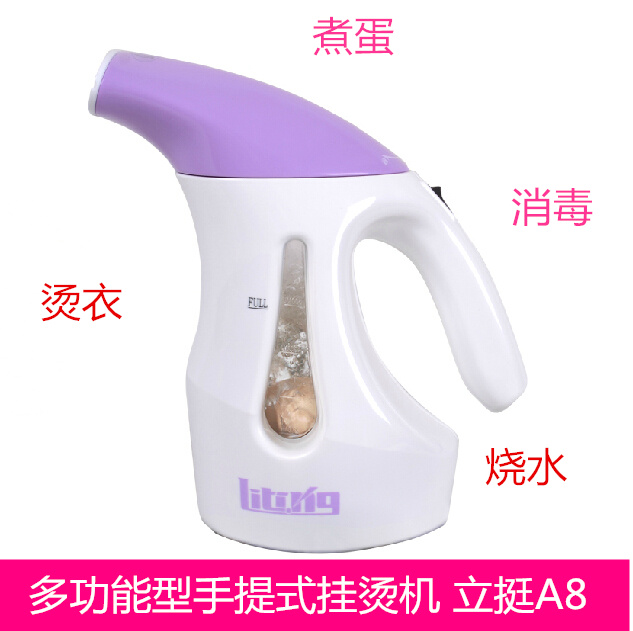 正品上海立挺A8蒸汽挂烫机手提式挂烫机白领家用/小型蒸汽挂烫机在类目 生活电器, 挂烫机中 - 来自Buy2taobao.com提供专业的淘宝代购服务