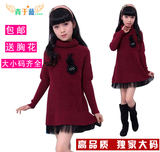 <em>淘宝</em>聚划算<em>购物</em>女童<em>女装</em>中<em>大童女装</em>秋冬装韩版