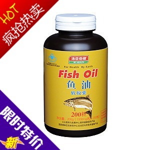  限时特价 防伪码 汤臣倍健鱼油软胶囊200粒 深海鱼油 降血压