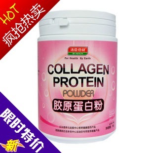  限时特价 汤臣倍健胶原蛋白粉 法国进口原料 美白淡化色斑皱纹