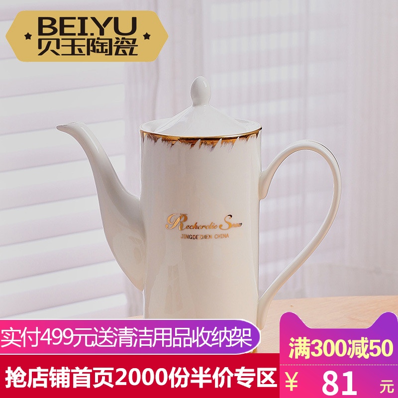 英式陶瓷手冲咖啡壶骨瓷宫廷下午茶茶壶奶茶壶茶水壶大号茶壶家用在类目 餐饮具, 咖啡器具, 咖啡壶中 - 来自Buy2taobao.com提供专业的淘宝代购服务