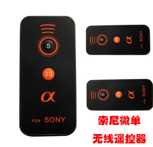 sony单反a33哪种好?sony单反a33价格,sony单