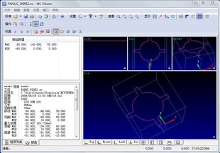 G代码 NC数控程序刀具运动轨迹模拟仿真软件