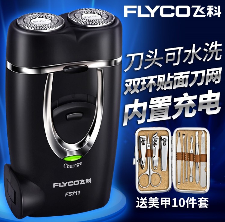 飞科剃须刀FS711飞科电动剃须刀正品男士刮胡刀充电式胡须刀包邮|msdalam kategori Penjagaan diri/kesihatan/peralatan urut, Peralatan Kecantikan bersih, Shaver - dari Buy2taobao.com untuk memberikan perkhidmatan ejen Taobao profesional membeli