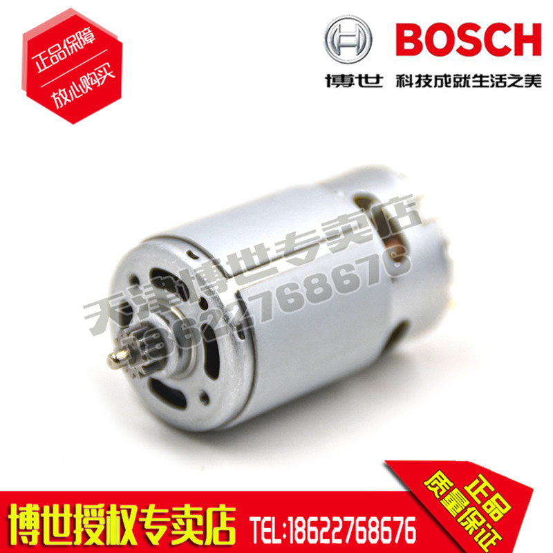 BOSCH博世原装原厂起子机配件GSR12-2-LI锂电充电钻10.8V电机马达在类目 五金/工具, 电动工具, 电钻中 - 来自Buy2taobao.com提供专业的淘宝代购服务