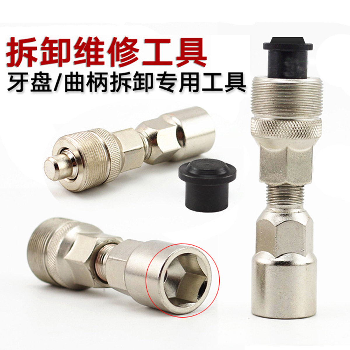 方孔牙盘拉马/牙盘曲柄拉马/单车维修工具/拆牙盘工具/顶牙盘工具在类目 自行车/骑行装备/零配件, 自行车修车工具, 更多修车工具中 - 来自Buy2taobao.com提供专业的淘宝代购服务