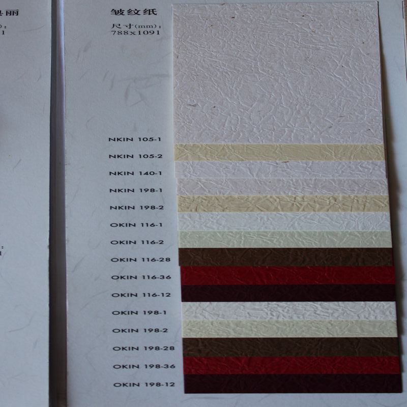 quality goods Selling Special type Art Paper Crepe paper Cover paper printing Binding packing paper Full Slittingin the Office Equipment/Consumables/Related Services , Office paper , Jam category - from Buy2taobao.com to provide professional Taobao agent buy service