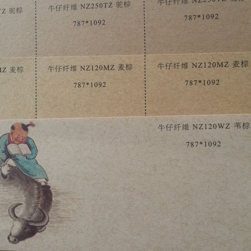 Italy cowboy fibre high-grade Boutique Alabaster paper Printing Paper Imported specialty paper Title page Postcardin the Office Equipment/Consumables/Related Services , Office paper , Jam category - from Buy2taobao.com to provide professional Taobao agent buy service