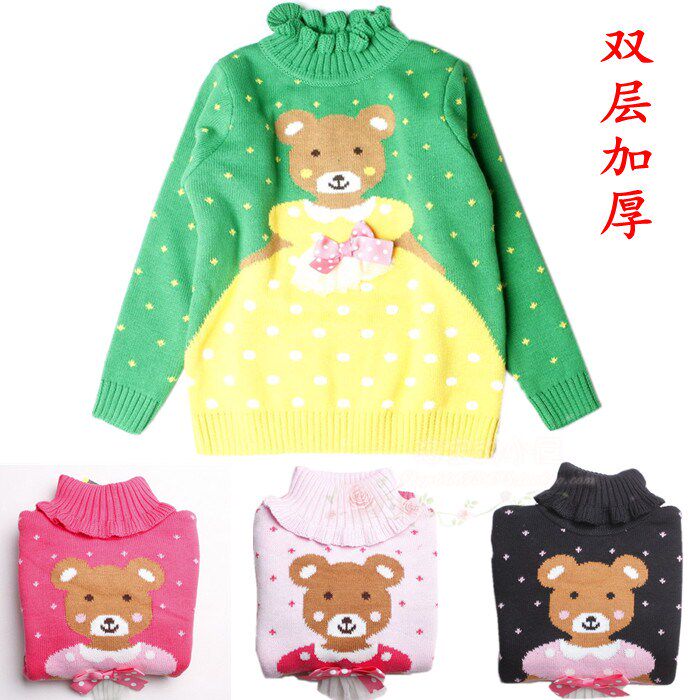 女<em>宝宝加厚毛衣</em>旗舰店,女<em>宝宝加厚毛衣</em>价格,宝