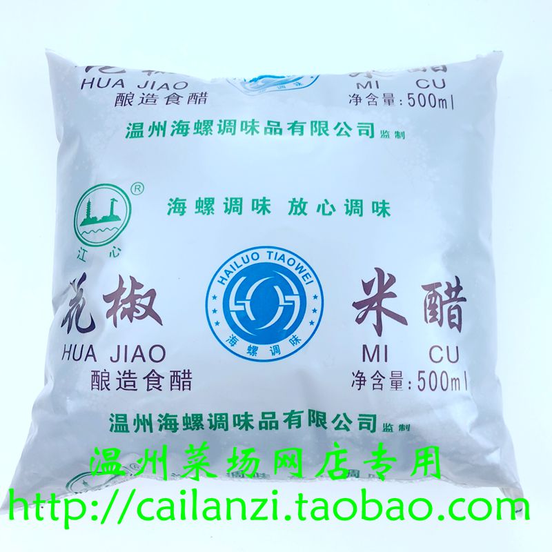 Wenzhou Hometown Taste Conch River Chinese prickly ash rice vinegar Wenzhou people snack 500gmlin the Agri rice/Dried foods/Condiment , Condiment/Jam/Salad , Daily spices , Vinegar products category - from Buy2taobao.com to provide professional Taobao agent buy service