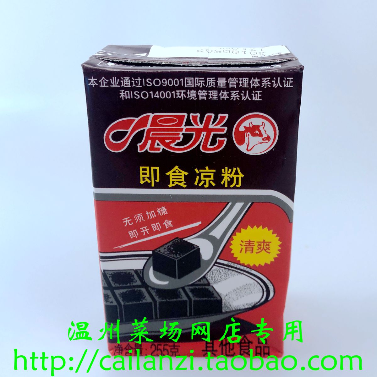 童年的回忆 晨光即食凉粉 仙草粉 清凉消暑 255g 特价2元|ruв категории закуски/орехи/специальность, конфеты/желе/пудинг, желе/пудинг - от Buy2taobao.com для оказания профессиональной услуги покупки агента Taobao
