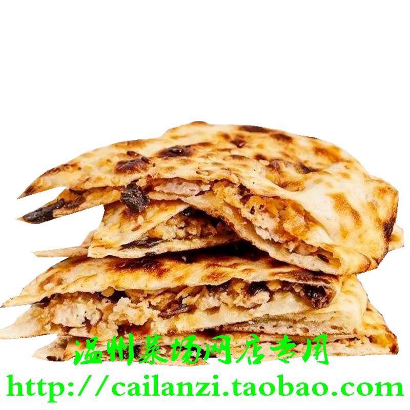 温州味道 老回头软大饼 梅干菜煎饼 香喷喷 散装食品 真空包装|ruв категории зерно риса/север и Юг сухих грузов/приправы, удобный момент, блины - от Buy2taobao.com для оказания профессиональной услуги покупки агента Taobao