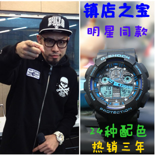  Mchotdog热狗张震岳陈冠希明星同款嘻哈G-SHOCK情侣运动双显手表