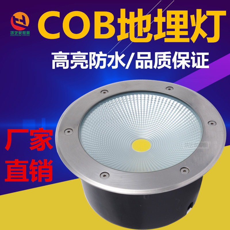 led埋地燈防水戶外庭院草坪廣場投光燈10W12W15W20WCOB集成地埋燈在類目 家裝主材, 燈具燈飾, 其它燈具燈飾中 - 來自Buy2taobao.com提供專業的淘寶代購服務