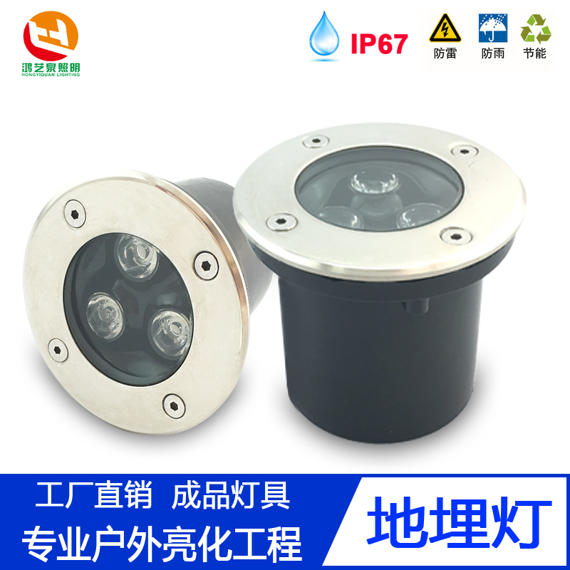 LED地埋灯1W3W6W9W12W15W18W地灯户外草坪防水射灯景观七彩埋地灯在类目 家装主材, 灯具灯饰, 其它灯具灯饰中 - 来自Buy2taobao.com提供专业的淘宝代购服务