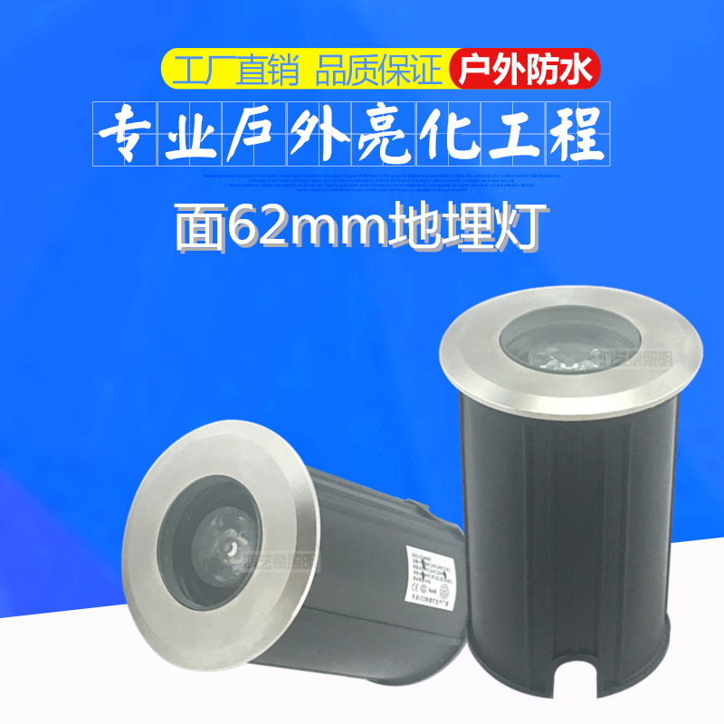 led Small buried lamp 62mm Aluminium 1W Buried lights Floor lamp Corner Step lights outdoors waterproof Spotlightin the Decoration main material , Lamps , Other Lamps & Lighting Fixtures category - from Buy2taobao.com to provide professional Taobao agent buy service