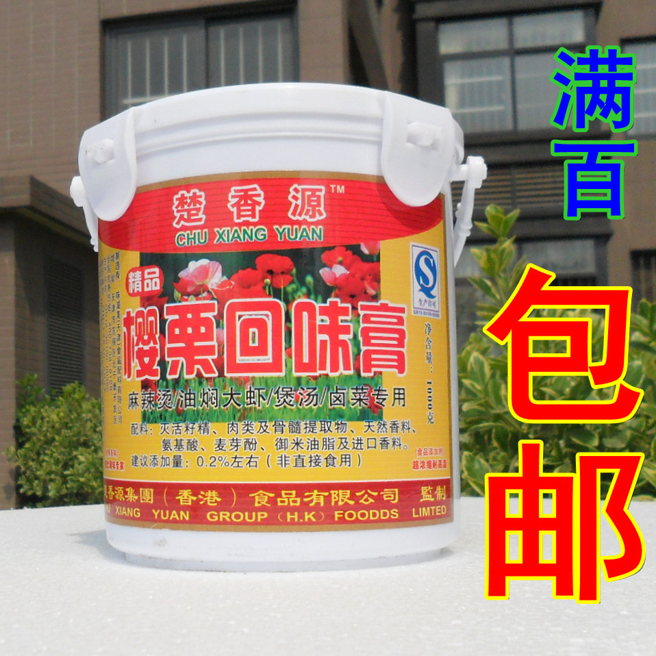 吃了还想吃，成语怎么说？