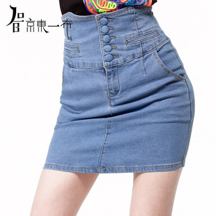  夏装新款 欧美包臀短裙女 排扣包裙半身裙高腰牛仔裙A21040