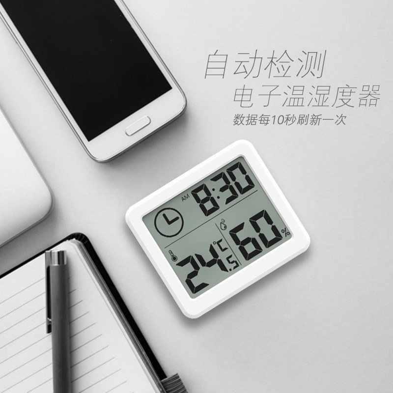 Industry Temperature and humidity sensor display Transmitter Temperature and humidity Recorder LCD Screen ultrathin Thermometerin the Electrical life , Other home appliances , Electronic hygrometer category - from Buy2taobao.com to provide professional Taobao agent buy service