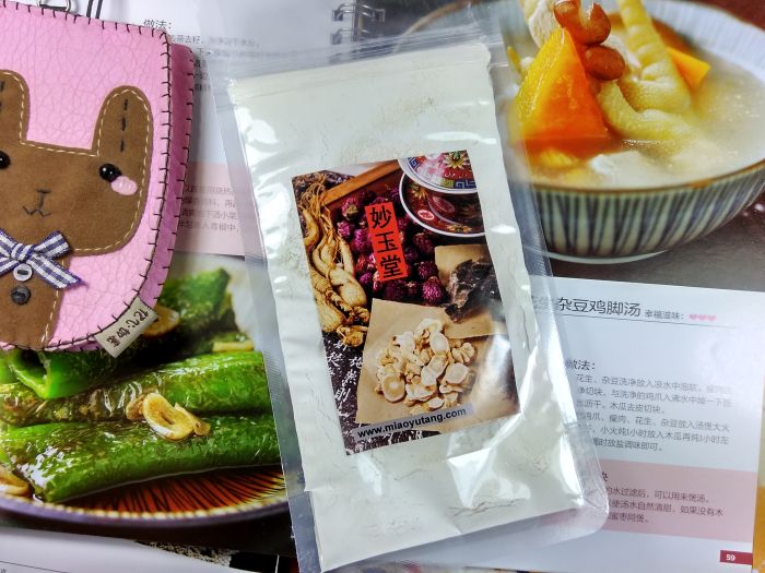 海水珍珠粉 200克外用 面膜 纳米珍珠粉 妙玉堂 买2减4元 包邮|ruв категории кофе/хлопья/напиток, натуральный порошок питание - от Buy2taobao.com для оказания профессиональной услуги покупки агента Taobao
