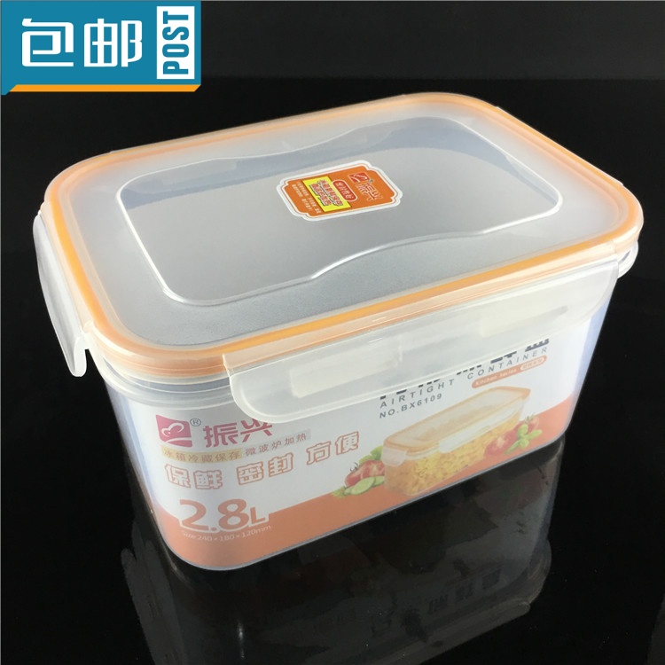 Promote Microwave Oven Refrigerator Fresh keeping Sealed box 2.8L Field rations Moisture-proof storage box dustproof Sorting boxin the Tableware , Fresh container/Fresh Containers , Crisper category - from Buy2taobao.com to provide professional Taobao agent buy service