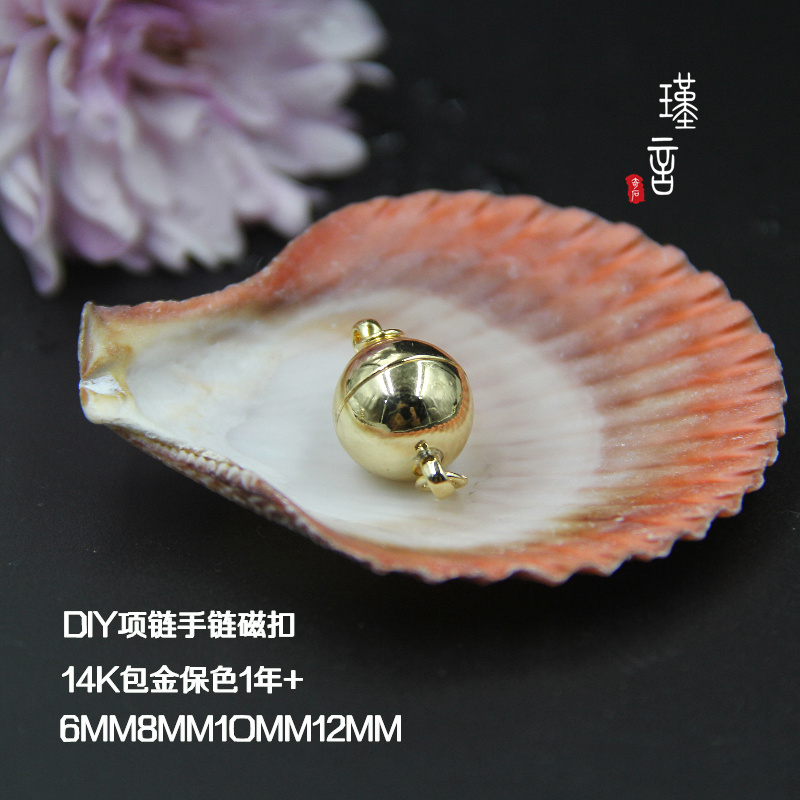 manual diy Jewelry Material Science parts U.S.A 14K Cover with gold leaf Iron buckle Bracelet clasp Necklace clasp Connector Magnetin the Accessories/Fashion Jewelry, DIY Fitting , Buckle category - from Buy2taobao.com to provide professional Taobao agent buy service