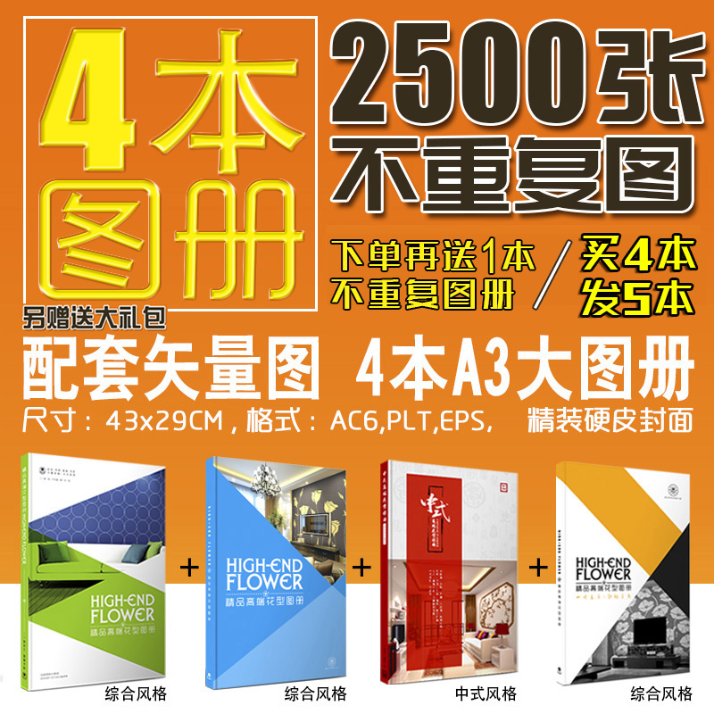 硅藻泥图册精品硅藻泥矢量图印花图案花型背景墙效果图图册|ruв категории основы строительных материалов, покрытие (латексная краска), диатомовые водоросли в грязи - от Buy2taobao.com для оказания профессиональной услуги покупки агента Taobao
