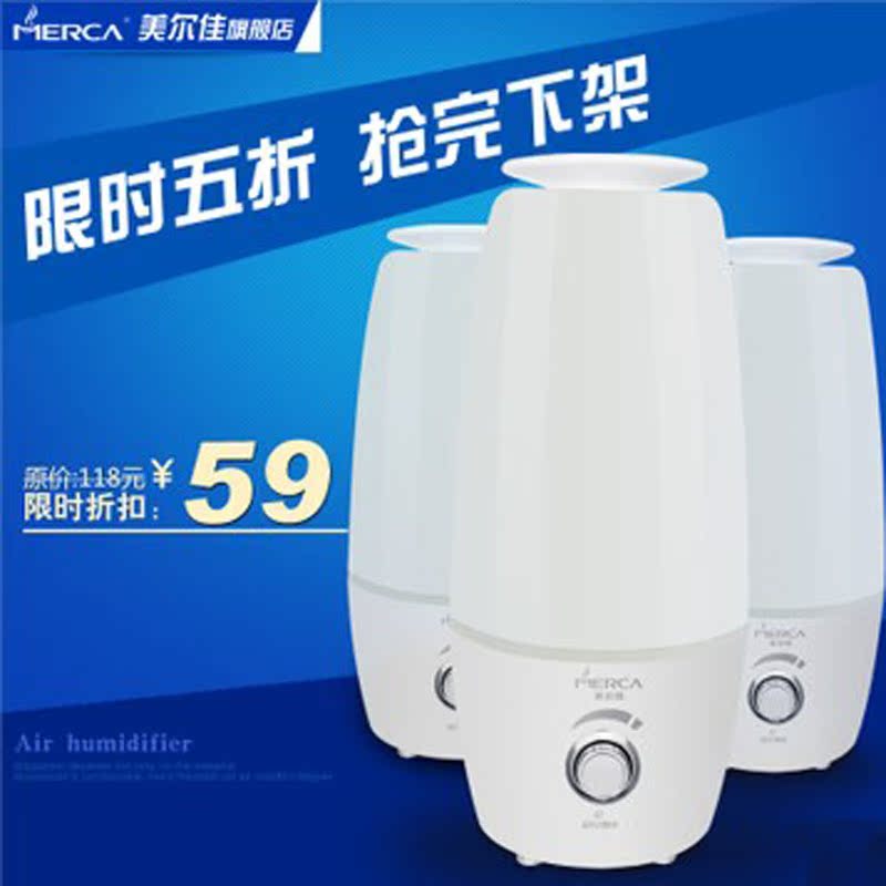 taobao agent english-Merca Mini humidifier 