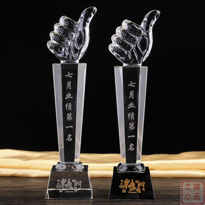 水晶 奖杯 定制 订做 定做 大拇指创意奖杯运动比赛冠军奖杯奖牌在类目 个性定制/设计服务/DIY, 办公/文具定制, 奖杯/奖章/奖状/证书定制中 - 来自Buy2taobao.com提供专业的淘宝代购服务