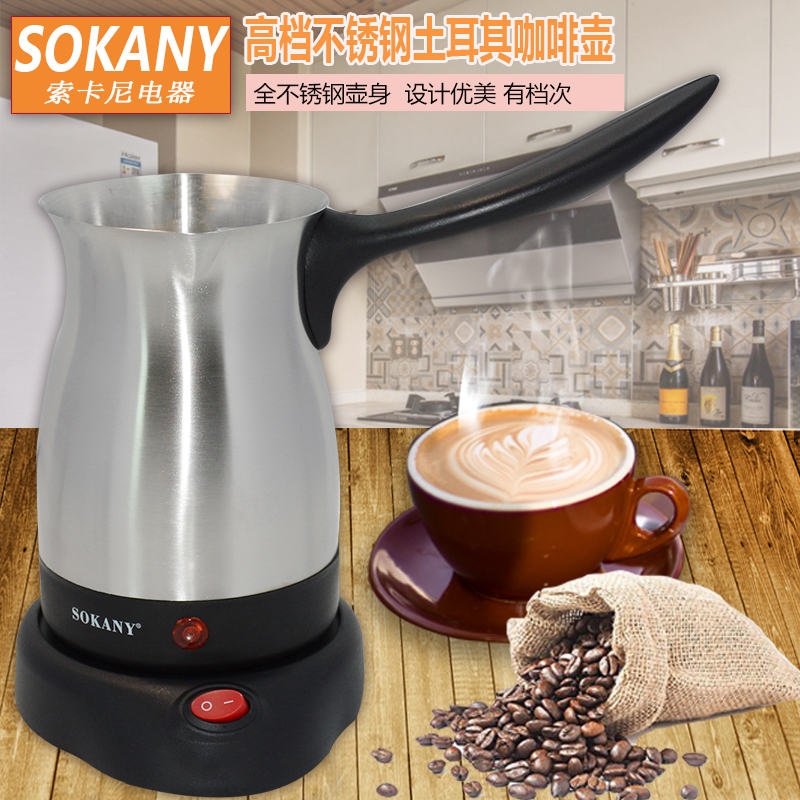 Stainless steel Turkey Coffee pot electrothermal Yellow Wine Heat milk Stainless steel Separate Italian Mochain the Tableware , Coffee , Coffee pot category - from Buy2taobao.com to provide professional Taobao agent buy service