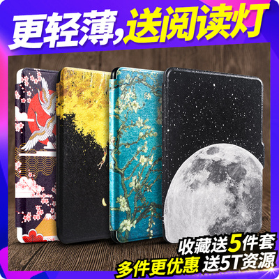 SLSEE Kindle保护套 558入门版保护套新款658咪咕版KindleX亚马逊电子书阅读器壳文艺日系皮套梵高带灯保护套