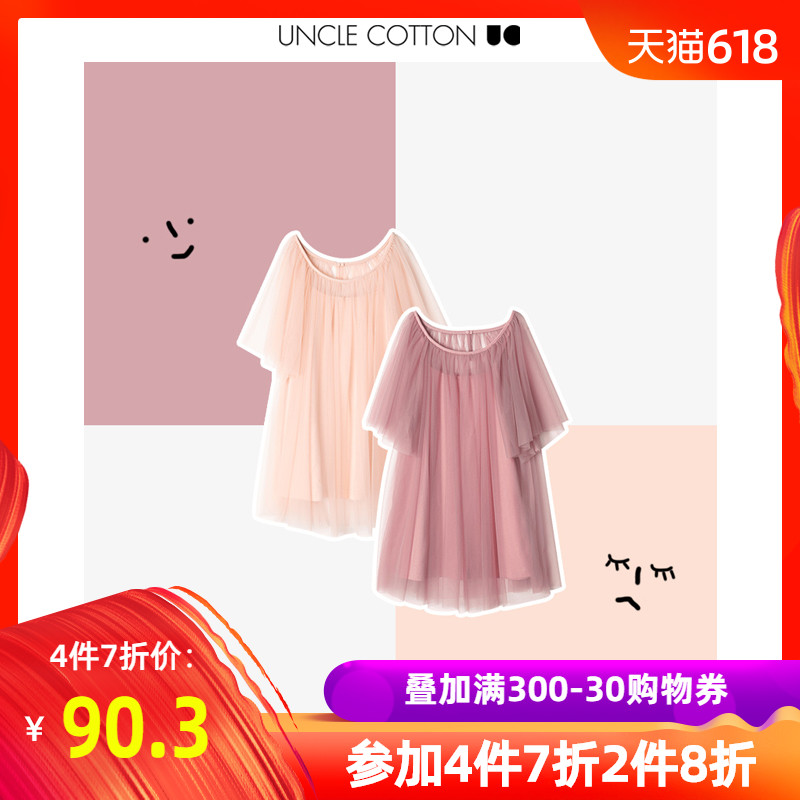 棉叔叔【6.18夏装新品】女童网纱裙两件套|msdalam kategori Kanak-kanak/Bayi/Keluarga dipasang, Skirt (baru), pakaian - dari Buy2taobao.com untuk memberikan perkhidmatan ejen Taobao profesional membeli